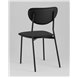 Стул|Stool Group|Minnie чёрный Стул|Stool Group|Minnie чёрный