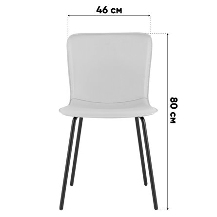 Стул|Stool Group|Pluto бежевый