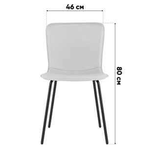 Стул|Stool Group|Pluto коричневый