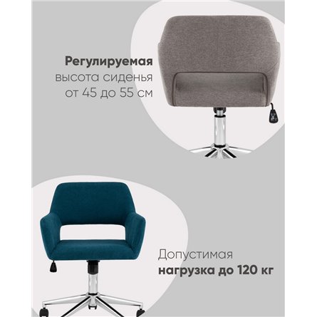 Кресло офисное|Stool Group|ROSS рогожка желтый