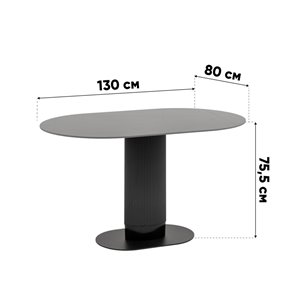 Стол|Stool Group|Mystery 130х80 см белый керамика