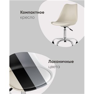 Стул офисный|Stool Group|BLOK SN пластиковый белый
