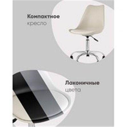 Стул офисный|Stool Group|BLOK SN пластиковый серый