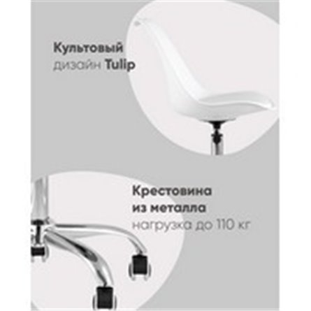 Стул офисный|Stool Group|BLOK SN пластиковый серый