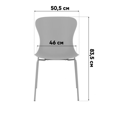 Стулья|Stool Group|Shaya пластик молочный