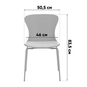 Стулья|Stool Group|Shaya с подушкой пластик молочный