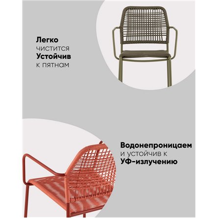 Стул|Stool Group|Solaia зелёный