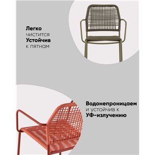 Стул|Stool Group|Solaia красный
