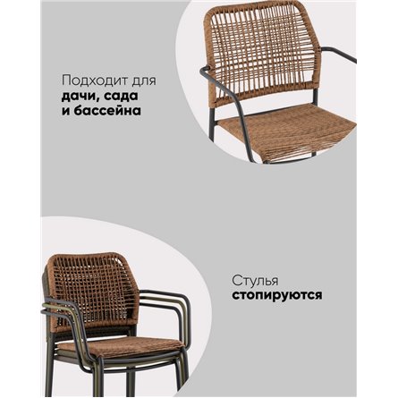 Стул|Stool Group|Solaia красный