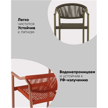 Стул|Stool Group|Syna зелёный