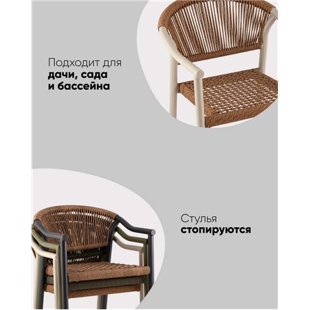 Стул|Stool Group|Syna зелёный