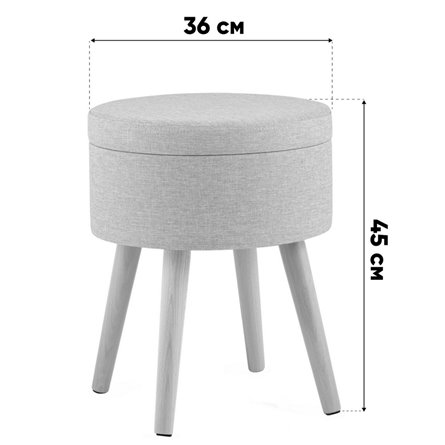 Пуф|Stool Group|Store Woody рогожка бежевая с ящиком