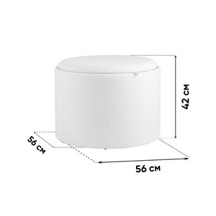 Пуф|Stool Group|Хюгге L букле бежевый