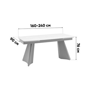 Стол|Stool Group|Eliora 160-240*90 серая керамика