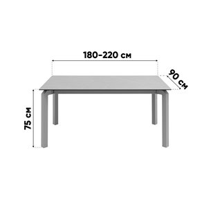 Обеденный стол|Stool Group|Varden раскладной 160-220х90 см керамика серый