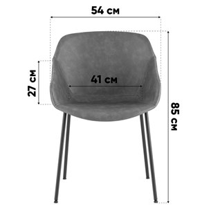 Стул|Stool Group|Ashby экокожа серый сиденье