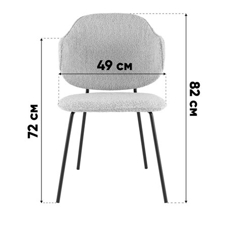 Стул|Stool Group|Bellamy букле кофейный