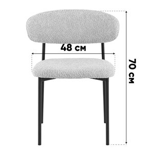 Стул|Stool Group|Sevyn букле мятный