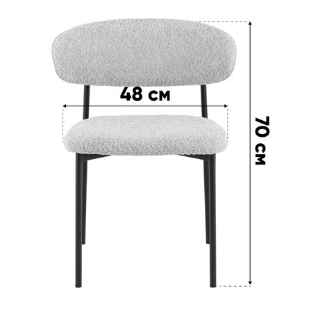 Стул|Stool Group|Sevyn букле мятный