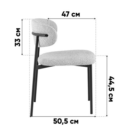 Стул|Stool Group|Sevyn букле мятный