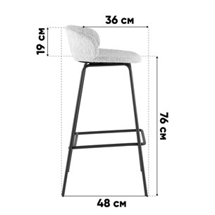 Стул барный|Stool Group|Nita букле светло-серый