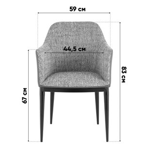Стул обеденный|Stool Group|Itan коричневый с коричневой экокожей