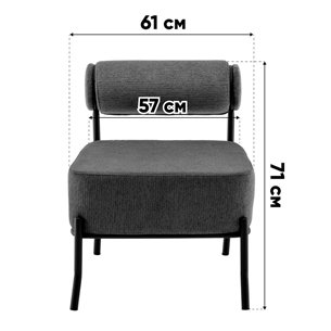 Кресло|Stool Group|Ponpoun зелёный