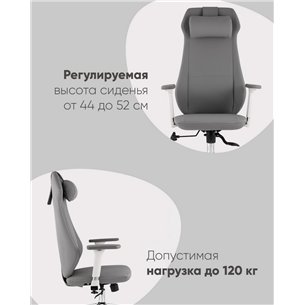 ||TopChairs Trophey серый