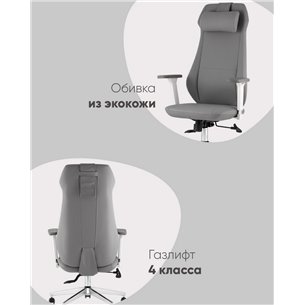||TopChairs Trophey серый
