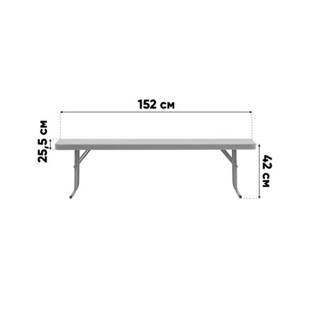 Скамейка|Stool Group|складная 152*25*42 см белая