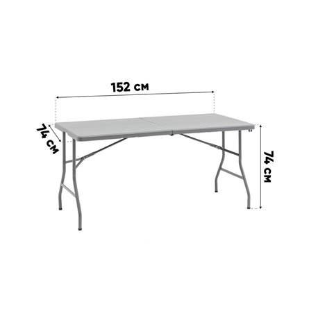 Стол|Stool Group|складной 152*74*74 серый
