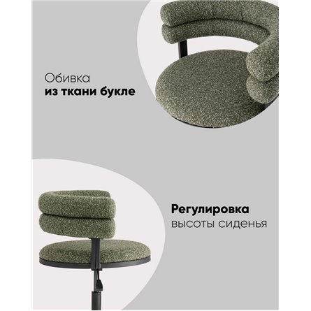 Компьютерное кресло|Stool Group|Ponty зелёный чёрные ножки