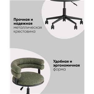 Компьютерное кресло|Stool Group|Ponty зелёный чёрные ножки