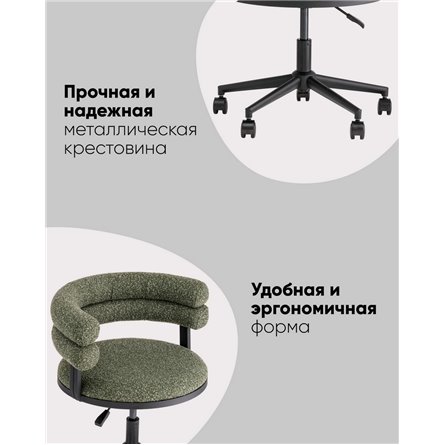Компьютерное кресло|Stool Group|Ponty зелёный чёрные ножки
