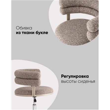 Компьютерное кресло|Stool Group|Ponty светло-коричневый бежевые ножки