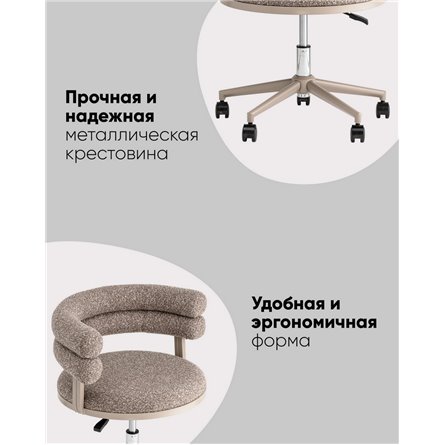 Компьютерное кресло|Stool Group|Ponty светло-коричневый бежевые ножки