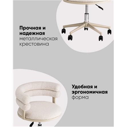 Компьютерное кресло|Stool Group|Ponty светло-серый серые ножки