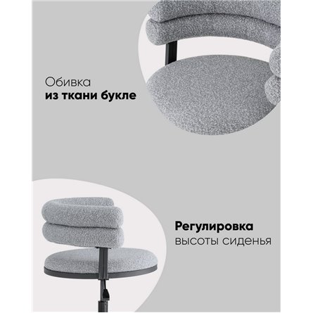 Компьютерное кресло|Stool Group|Ponty серый чёрные ножки