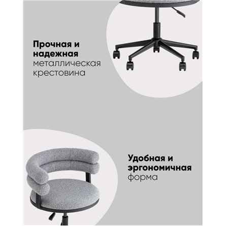 Компьютерное кресло|Stool Group|Ponty серый чёрные ножки