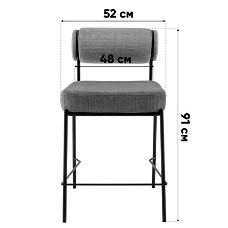 Стул полубарный|Stool Group|Ponpoun бежевый терракотовый