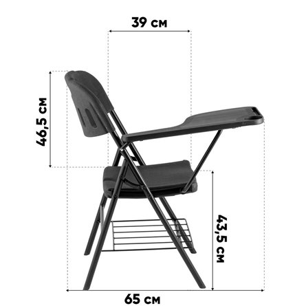 Стулья складные|Stool Group|банкетный со столиком и полкой