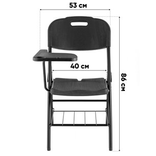 Стулья складные|Stool Group|банкетный со столиком и полкой черный
