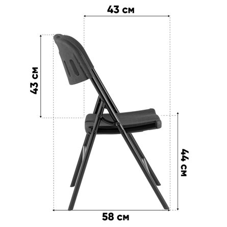Стулья складные|Stool Group|банкетный черный