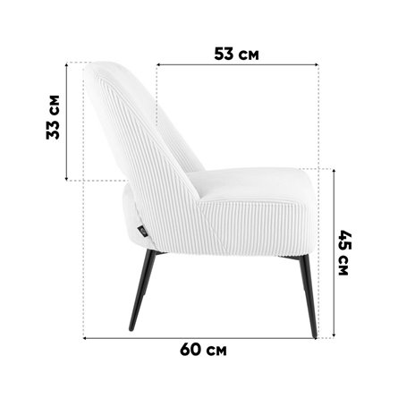 Кресло|Stool Group|Бостон велюр рельефный бежевый