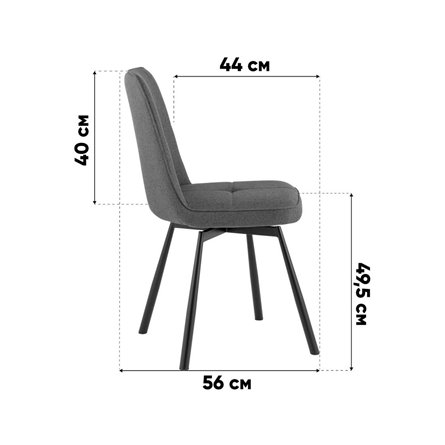 Комплект из двух стульев|Stool Group|Boun вращающийся мягкий терракотовый обивка рогожка