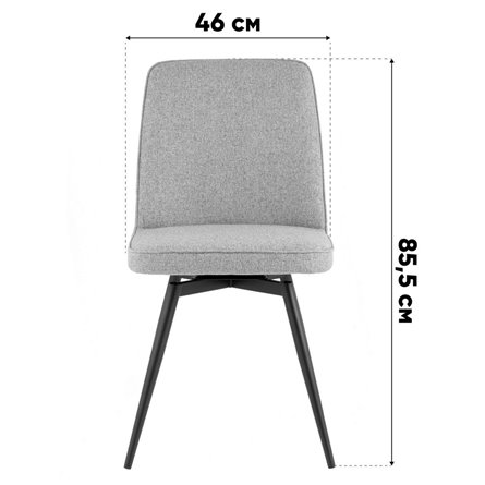 Комплект из двух стульев|Stool Group|Flatt вращающийся мягкий темно-серый обивка рогожка
