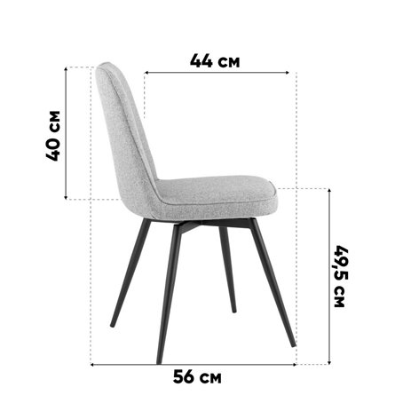 Комплект из двух стульев|Stool Group|Flatt вращающийся мягкий темно-серый обивка рогожка