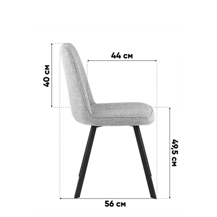 Комплект из четырех стульев|Stool Group|Grein мягкий бежевый обивка рогожка