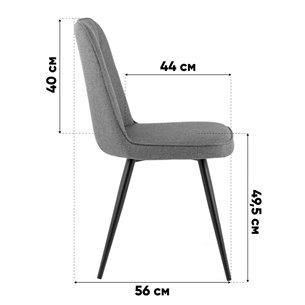 Комплект из четырех стульев|Stool Group|Hedd мягкий серый обивка рогожка