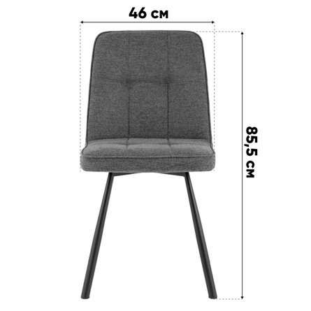 Комплект из четырех стульев|Stool Group|Trell мягкий коричневый обивка рогожка